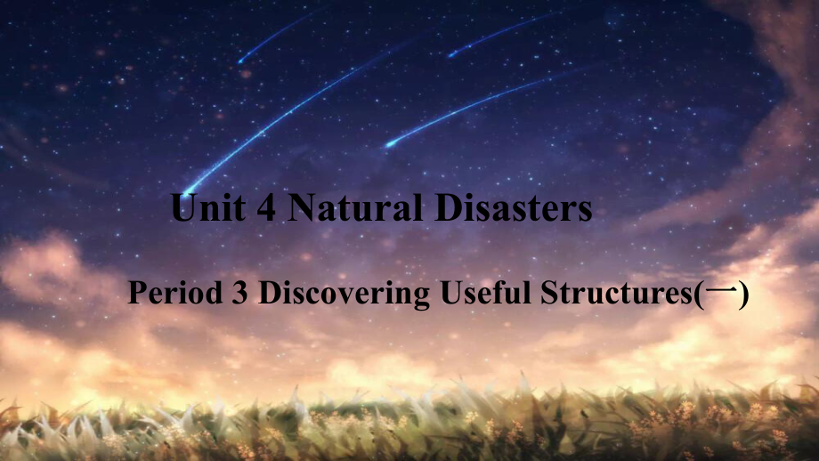 Unit 4 Natural Disasters Discovering Useful Structures定语从句公开课（ppt课件）-2022新人教版（2019）《高中英语》必修第一册.pptx_第1页