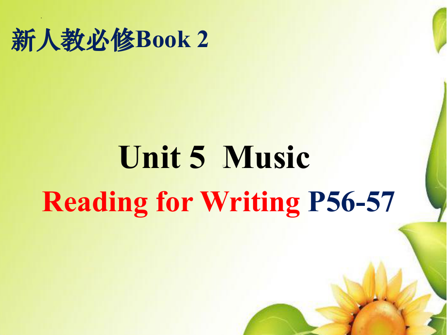 Unit 5 Music Reading for Writing （ppt课件） -2022新人教版（2019）《高中英语》必修第二册.pptx_第1页