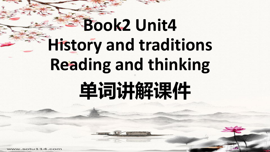 Unit4 Reading and thinking 单词讲解（ppt课件）-2022新人教版（2019）《高中英语》必修第二册.pptx_第1页