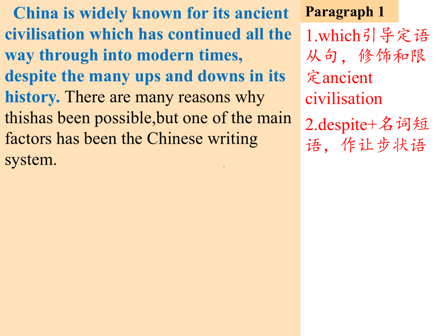 Unit 5 Reading and Thinking （ppt课件）(24)-2022新人教版（2019）《高中英语》必修第一册.pptx_第2页