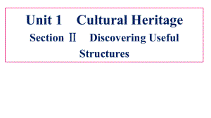 Unit 1 Cultural Heritage Discovering Useful Structures （ppt课件） -2022新人教版（2019）《高中英语》必修第二册.pptx