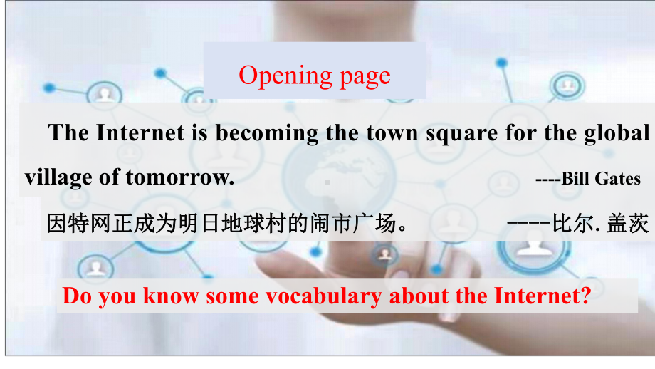 Unit 3 The Internet Reading and Thinking 公开课（ppt课件）-2022新人教版（2019）《高中英语》必修第二册.pptx_第3页