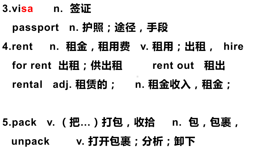 Unit 2 单词（ppt课件）-2022新人教版（2019）《高中英语》必修第一册.pptx_第3页