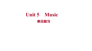 Unit 5 Music 单元复习（ppt课件） -2022新人教版（2019）《高中英语》必修第二册.pptx