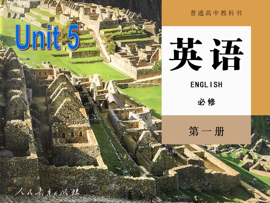 Unit 1 Cultural Heritage Language points 语言点（ppt课件） -2022新人教版（2019）《高中英语》必修第二册.pptx_第1页