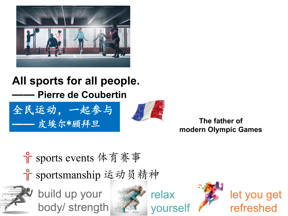 Unit 3 Sports and Fitness Listening and speaking （ppt课件） (2)-2022新人教版（2019）《高中英语》必修第一册.pptx_第2页