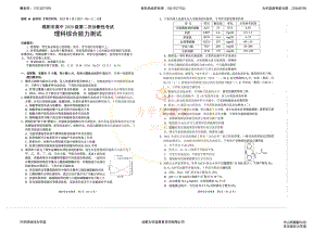 2023届绵阳二诊 理科综合试题及答题卡.pdf