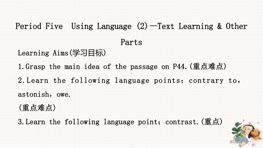 Unit 4 Using Language (2) （ppt课件）-2022新人教版（2019）《高中英语》选择性必修第二册.pptx_第2页