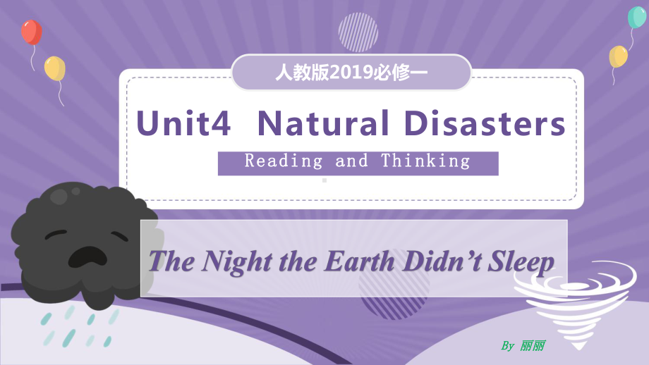 Unit 4 Reading and Thinking （ppt课件）(4)-2022新人教版（2019）《高中英语》必修第一册.pptx_第1页