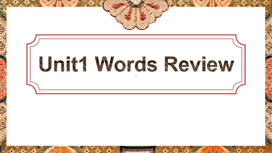 Unit 1 Cultural Heritage Words Review 词汇（ppt课件）-2022新人教版（2019）《高中英语》必修第二册.pptx_第1页