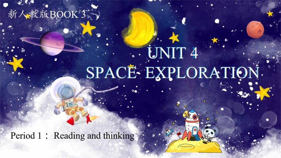 Unit4 Space Exploration Reading and Thinking（ppt课件）-2022新人教版（2019）《高中英语》必修第三册.pptx_第2页