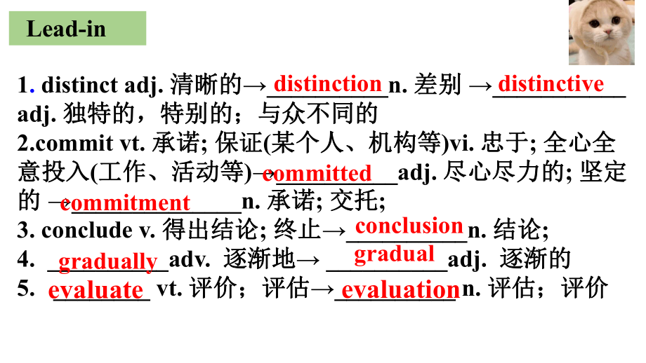 Unit 1 Learning About Language （ppt课件）-2022新人教版（2019）《高中英语》选择性必修第一册.pptx_第3页