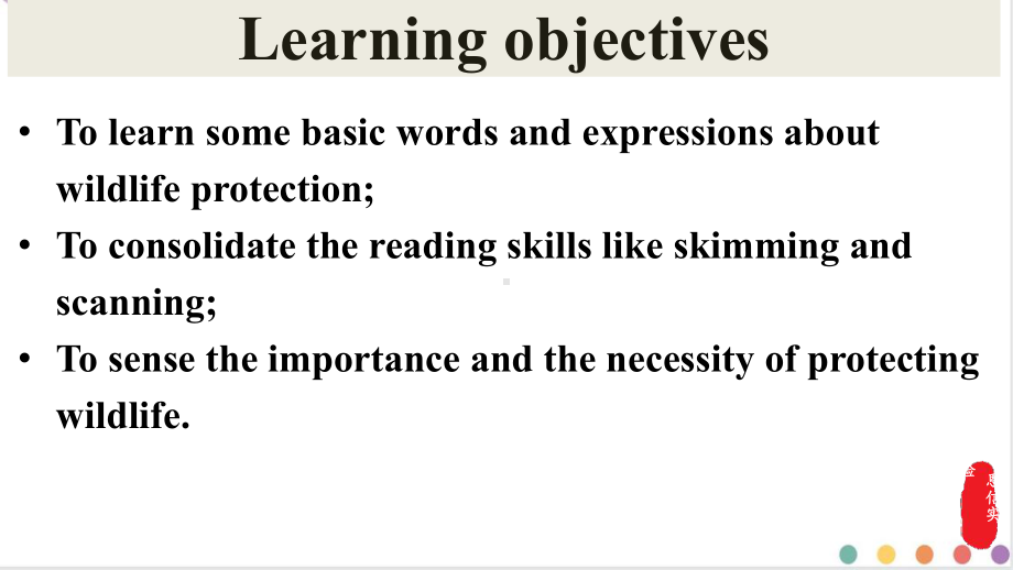 Unit 2 Reading and Thinking 比赛（ppt课件）-2022新人教版（2019）《高中英语》必修第二册.pptx_第2页