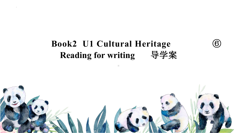 Unit 1 Reading for writing （ppt课件） -2022新人教版（2019）《高中英语》必修第二册.pptx_第1页