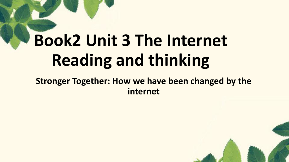 Unit 3 Reading and thinking 阅读（ppt课件）-2022新人教版（2019）《高中英语》必修第二册.pptx_第1页