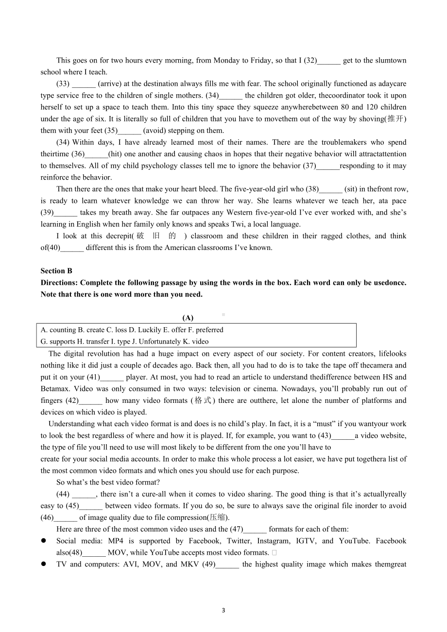 上海师范大学附属 2022-2023学年高一上学期期中考试英语试卷.docx_第3页