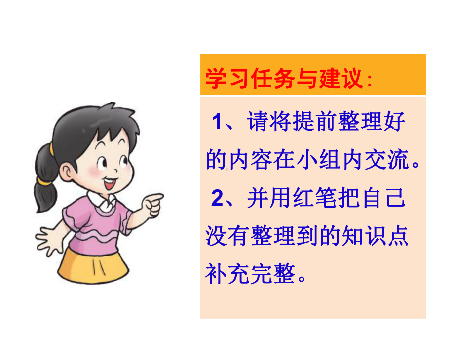 四年级上册数学课件-4.2 三位数乘两位数的整理与复习 ︳西师大版 (共11张PPT).ppt_第3页