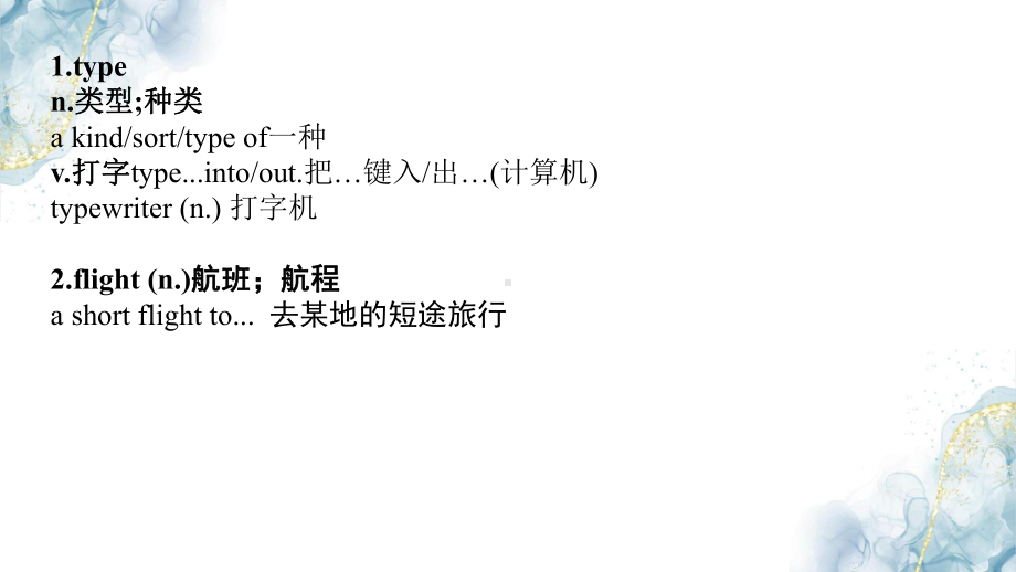 Unit 2 Words and Expressions 重点单词ppt课件 2 -新教材高中英语人教版（2019）必修第一册.pptx_第3页