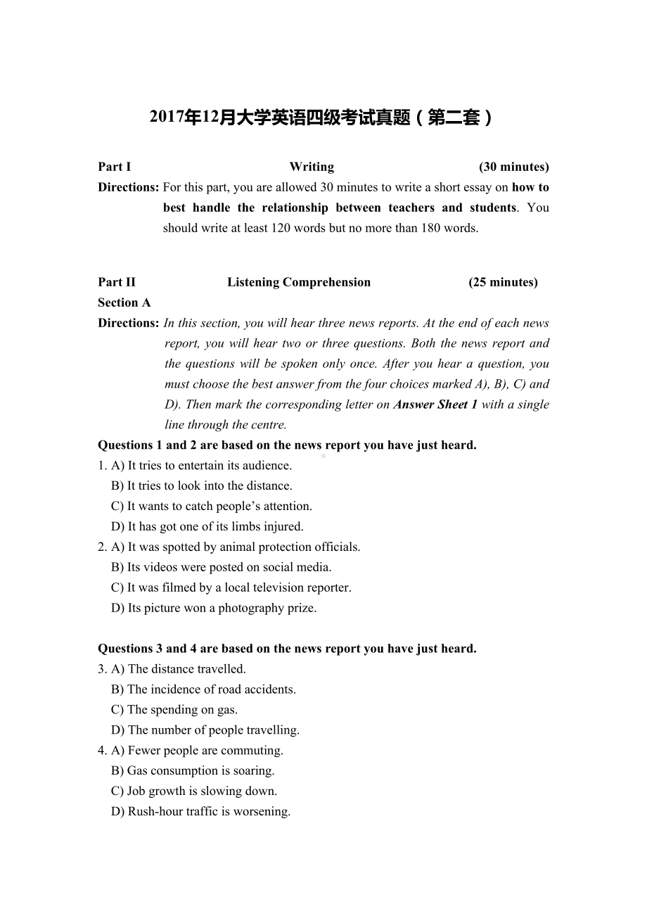 2017年12月四级真题第2套.doc_第1页