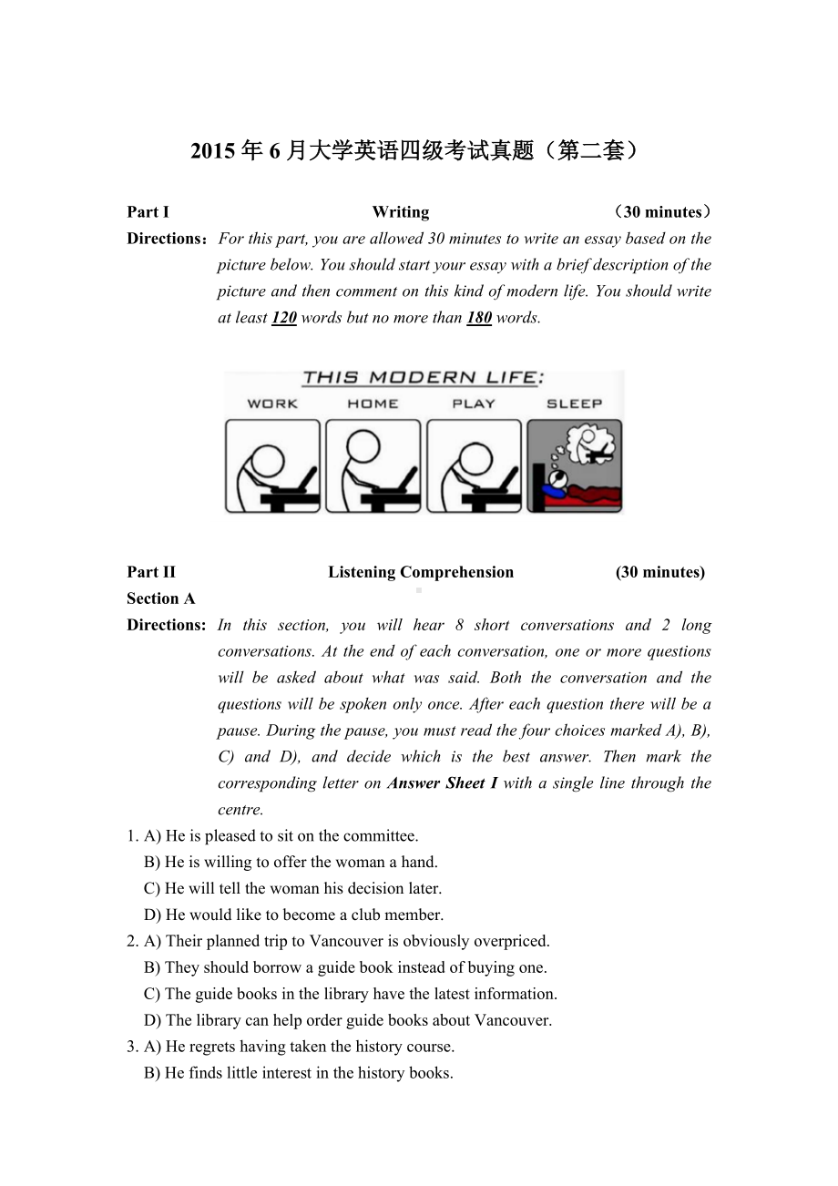 2015年6月四级真题第2套.doc_第1页