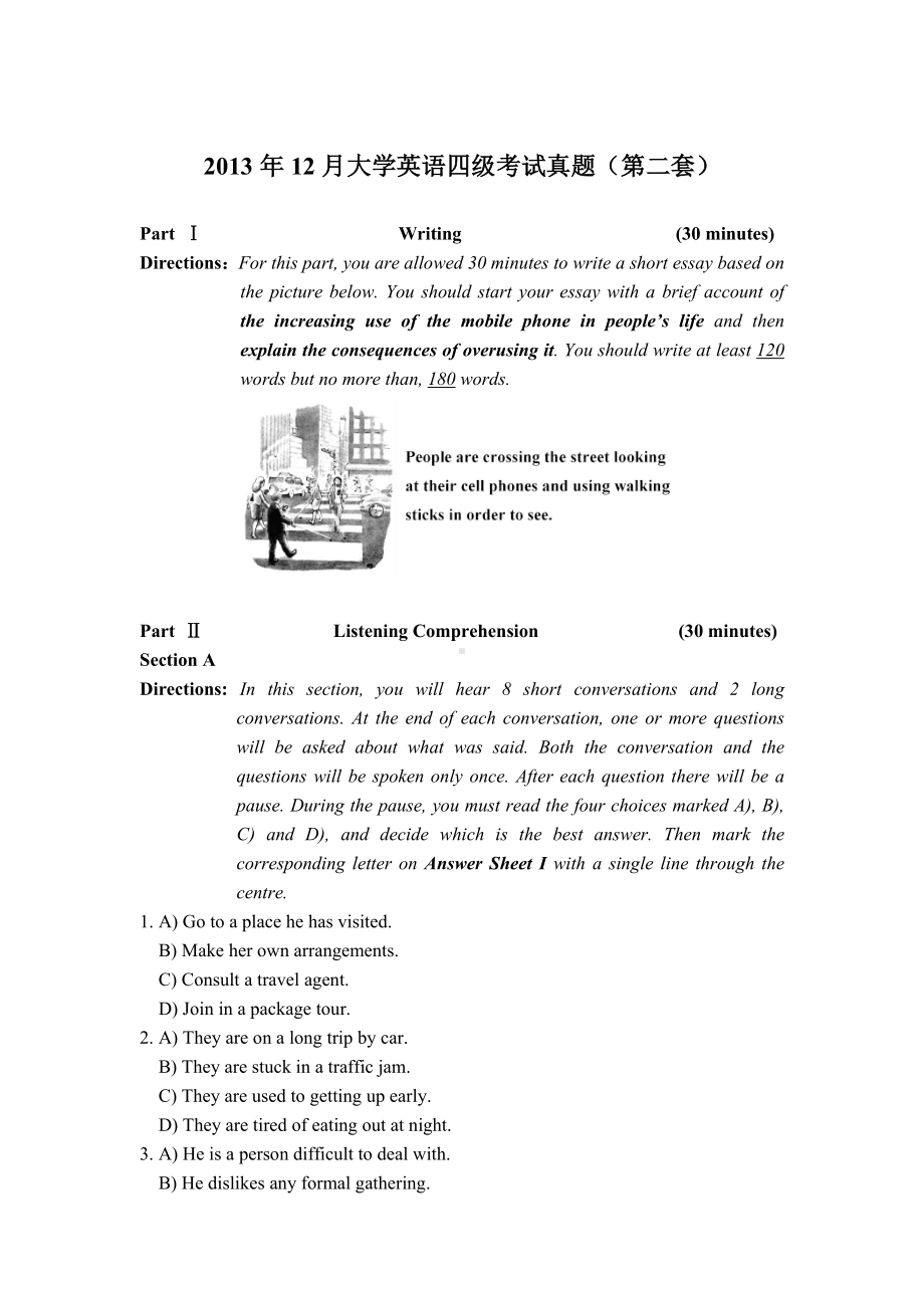2013年12月四级真题第2套.doc_第1页