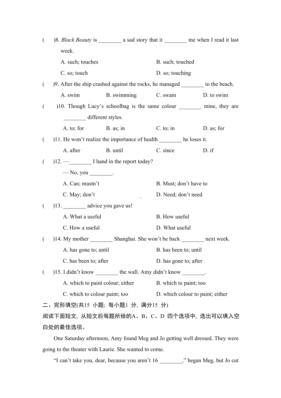 Unit 4 A good read综合素质评价.doc_第2页