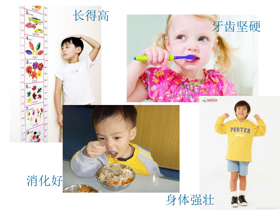 幼儿园中班健康课件：《今天你喝了没有》.ppt_第3页