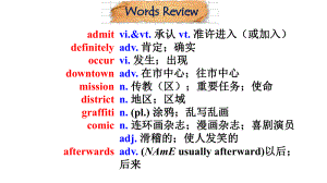 Unit 3 Reading and Thinking 课件PPT -（新教材）高中英语人教版（2019）必修第三册.pptx