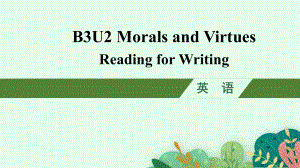 Unit 2 Reading for writing 课件PPT -（新教材）高中英语人教版（2019）必修第三册.pptx