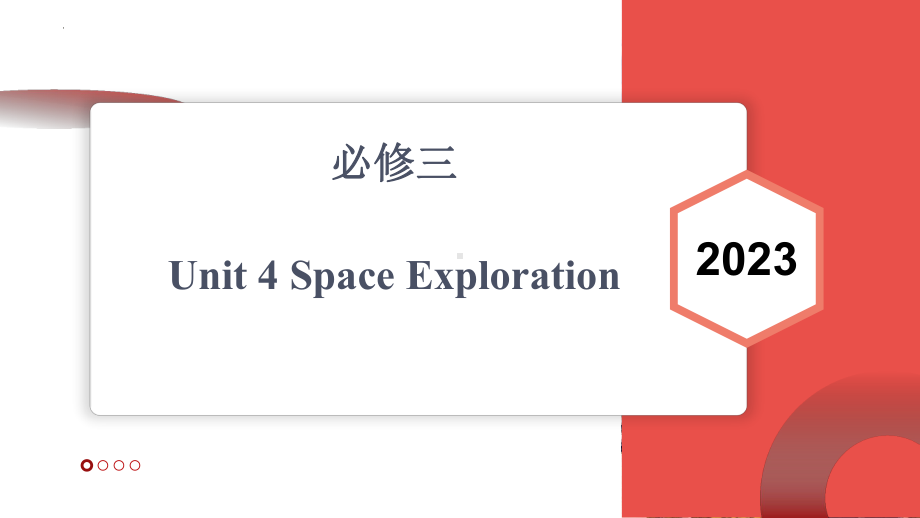 Unit 4 Space Exploration Reading and Writing课文逐句翻译课件PPT -（新教材）高中英语人教版必修第三册 .pptx_第1页