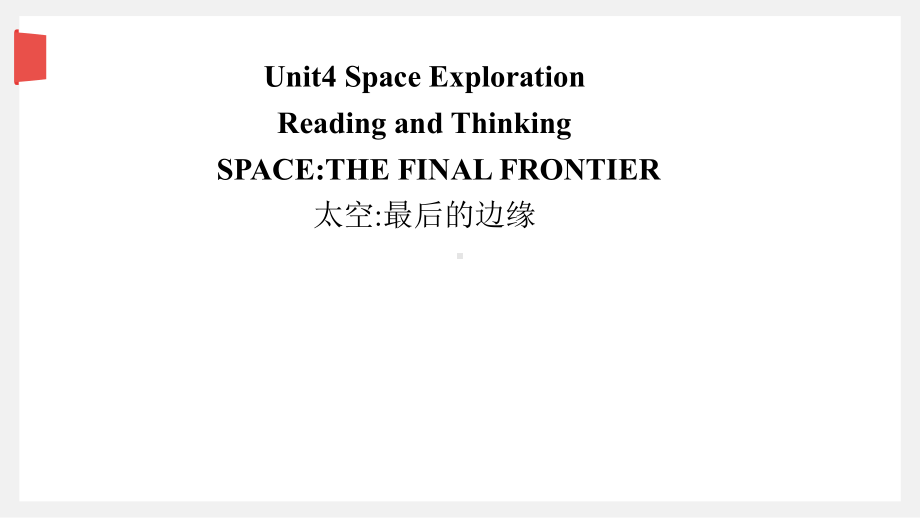 Unit 4 Space Exploration Reading and Writing课文逐句翻译课件PPT -（新教材）高中英语人教版必修第三册 .pptx_第2页