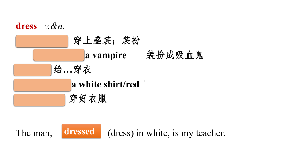 Unit 1 Words and Expressions 课件PPT （新教材）高中英语人教版必修第三册.pptx_第2页