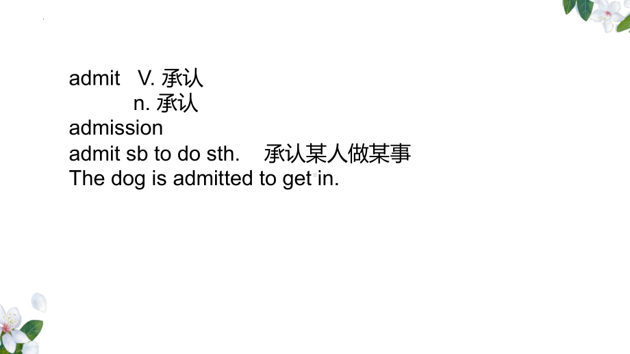 Unit 3 Reading and Thinking 课文译文及知识点讲解课件PPT （新教材）高中英语人教版必修第三册.pptx_第3页