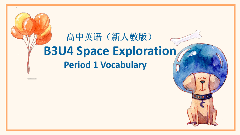 Unit 4 Space Exploration Vocabulary单词课件PPT （新教材）高中英语人教版（2019）必修第三册 .pptx_第1页