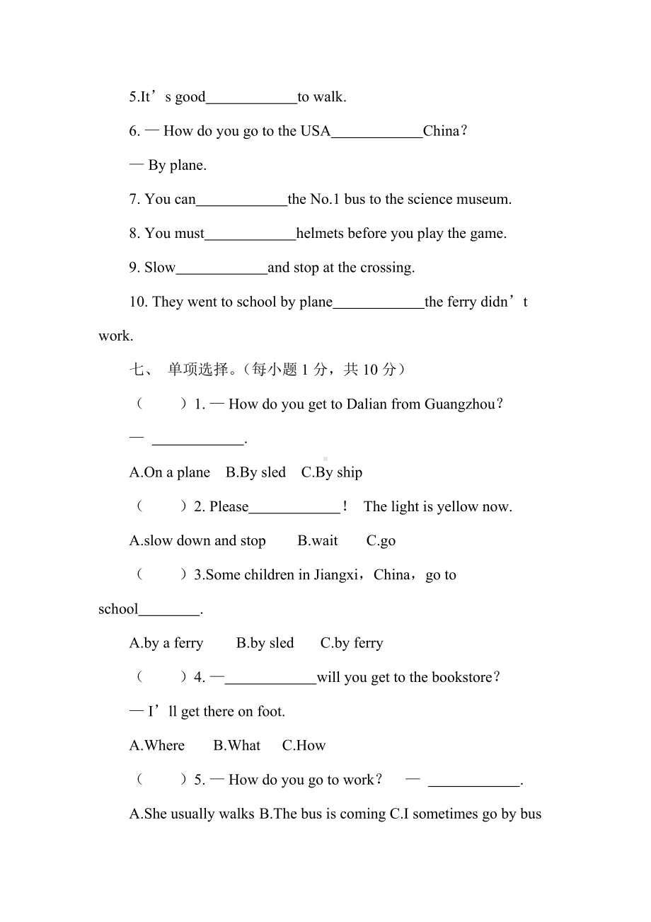 Unit 2　Ways to go to school达标测试卷（含答案及听力音频）.doc_第3页