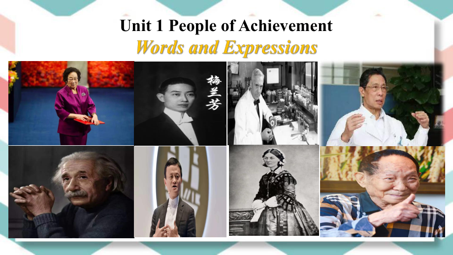 Unit 1 People of Achievement Words and expressions ppt课件-（新教材）高中英语人教版（2019）选择性必修第一册.pptx_第1页