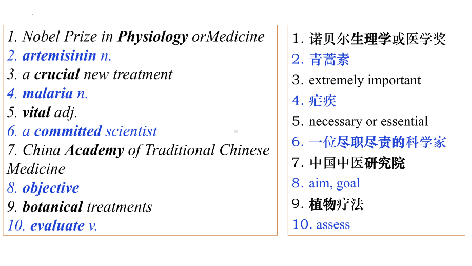 Unit 1 People of Achievement Reading and Thinking ppt课件-（新教材）高中英语人教版（2019）选择性必修第一册-.pptx_第2页