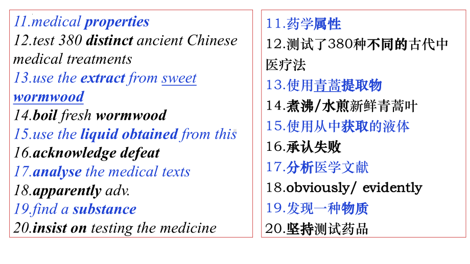 Unit 1 People of Achievement Reading and Thinking ppt课件-（新教材）高中英语人教版（2019）选择性必修第一册-.pptx_第3页