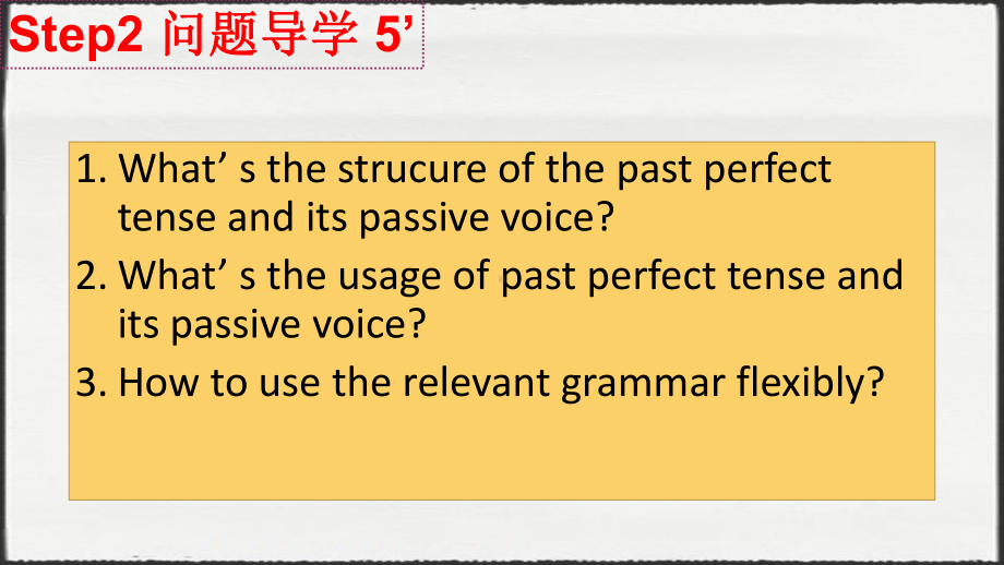 Unit 3 Food and Culture Discover useful structures课件ppt -（2023新教材）人教版高中英语选择性必修第二册.pptx_第3页