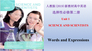 Unit 1 Words and Expressions 课件ppt--（2023新教材）高中英语人教版（2019）选择性必修第二册.pptx