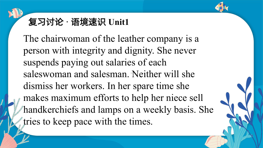 Unit 3 Words and Expressions 课件ppt --（2023新教材）高中英语人教版（2019）选择性必修第四册.pptx_第2页