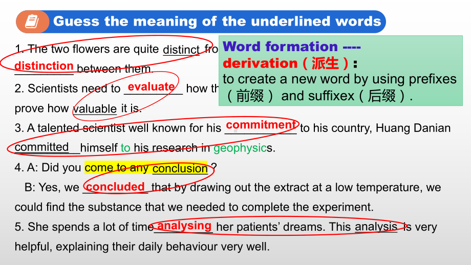 Unit1 Learning about language课件ppt-（2023新教材）高中英语人教版（2019）选择性必修第一册.pptx_第3页