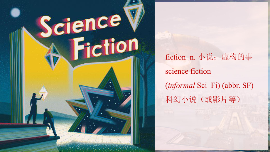 Unit1 Science Fiction 单词详解课件ppt（按单词表顺序）课件ppt -（2023新教材）高中英语人教版（2019）选择性必修第四册.pptx_第2页