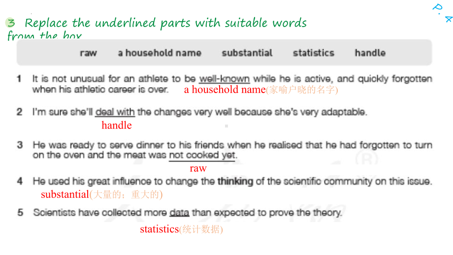 Unit 1 Learning about language 表语从句课件ppt-（2023新教材）高中英语人教版（2019）选择性必修第二册.pptx_第3页