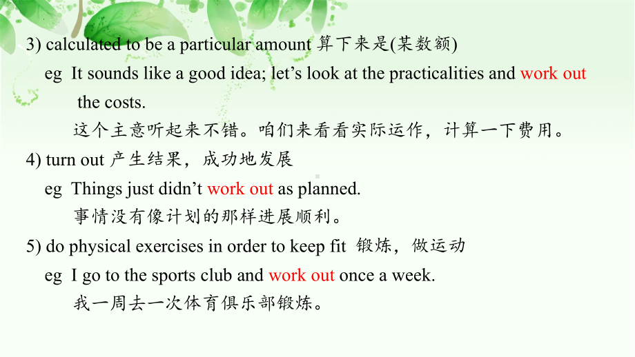 Unit 5 Reading and Thinking Language points 课件ppt--（2023新教材）高中英语人教版（2019）选择性必修第四册.pptx_第3页