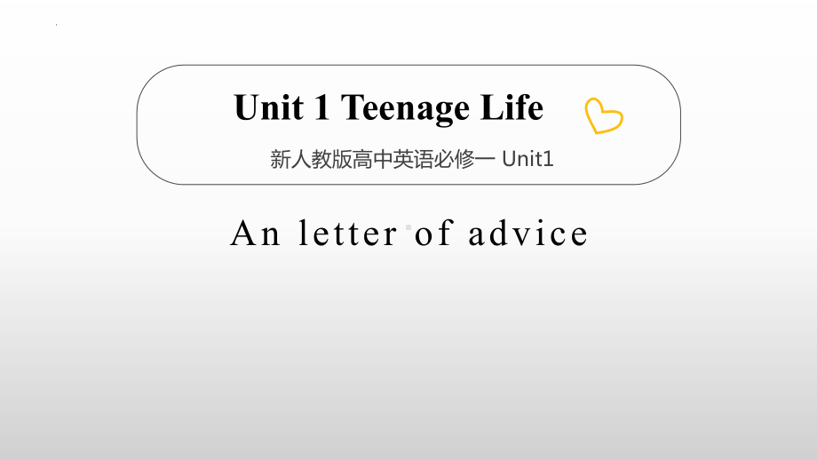 Unit 1 Teenage LifeReading for Writing ppt课件-2023年高中英语新人教版（2019）必修第一册.pptx_第1页