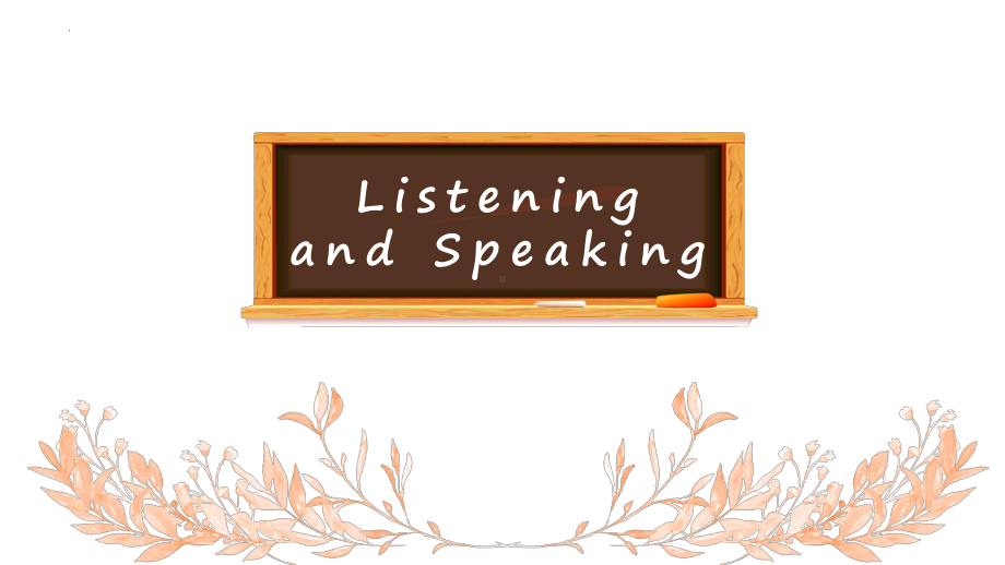 Welcome Unit Listening and Speakingppt课件-2023年高中英语新人教版必修第一册.pptx_第2页