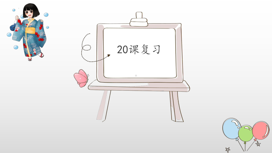 第21課 私はすき焼きを食べたことがあります ppt课件 -新版标准日本语初级上册.pptx_第3页