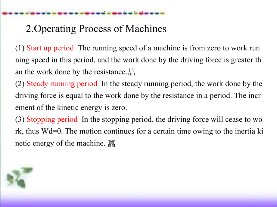 54883《机械原理（英语）（第2版）》（基本课件Chapter 12 Fluctuation and Regulation in Speed of Machines.pptx_第3页