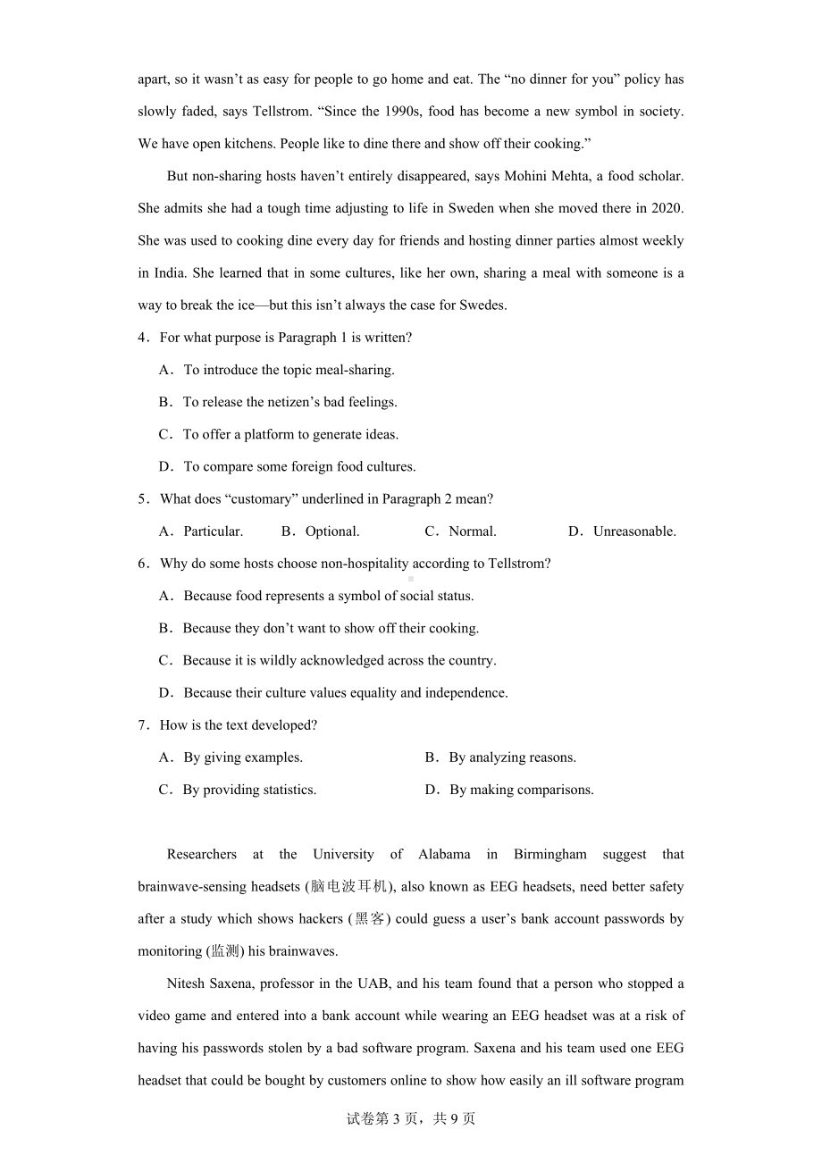 浙江省金华市曙光学校2022-2023学年高一上学期期中检测英语试题.docx_第3页